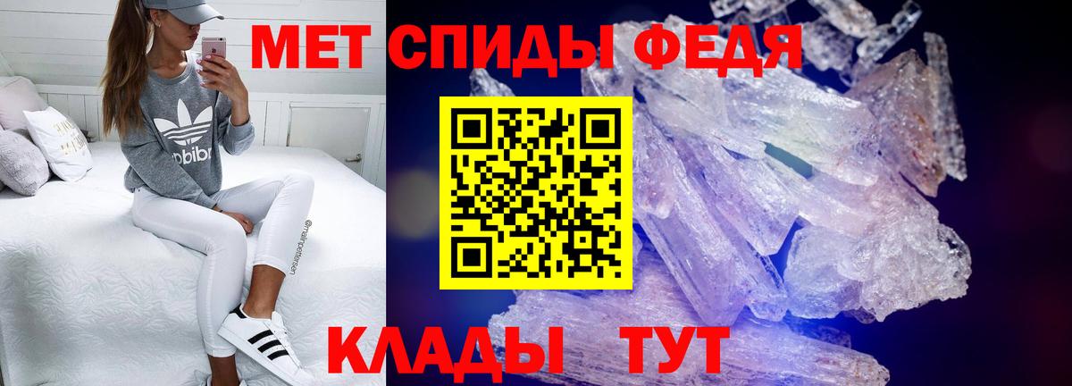 Amphetamine Розовый  Вход с VPN  МЕГА как зайти  Каменск-Уральский  АМФЕТАМИН 