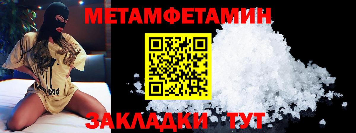 АМФЕТАМИН 97% Каменск-Уральский
