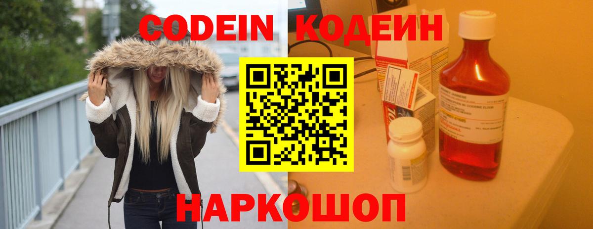 NBOMe  Каменск-Уральский  Вход с VPN  Меф МЯУ МЯУ   ГАШ  Марихуана  Вейп ТГК  Альфа ПВП СК кристаллы 