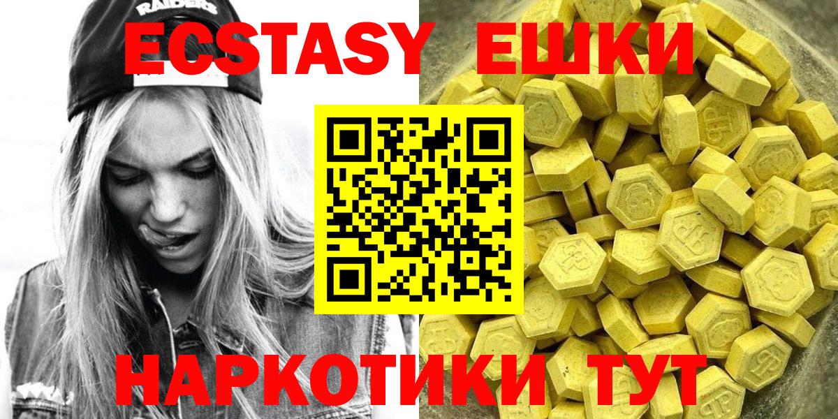 Ecstasy MDMA  Ecstasy бентли  Каменск-Уральский  Вход с VPN 