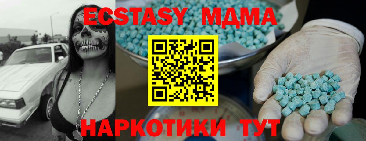 Ecstasy louis Vuitton Каменск-Уральский