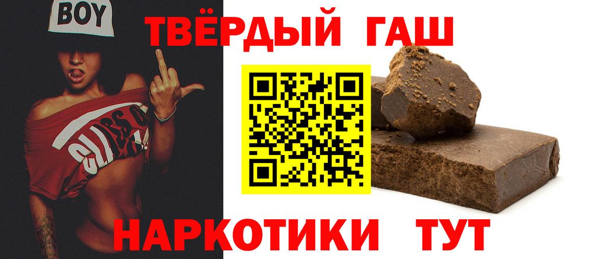ГАШ Изолятор Каменск-Уральский