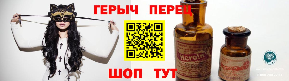Героин афганец Каменск-Уральский