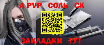 каннабис Донской