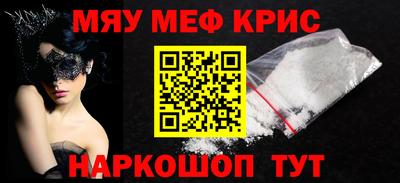каннабис Донецк