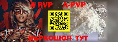 каннабис Донецк