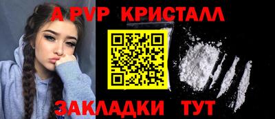 каннабис Донской