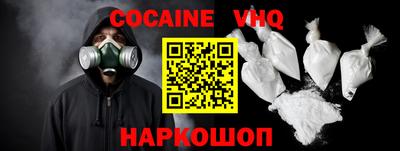 каннабис Донецк