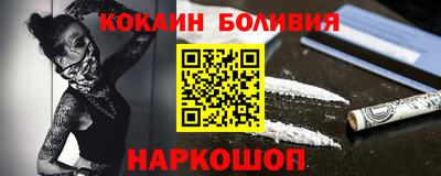 каннабис Донецк