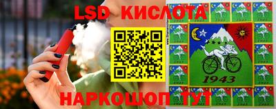 каннабис Донецк