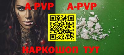 каннабис Донецк