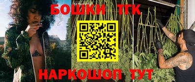 каннабис Донецк