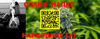 каннабис Донецк