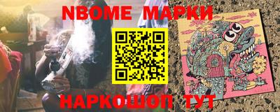 каннабис Донецк