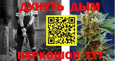 каннабис Донецк