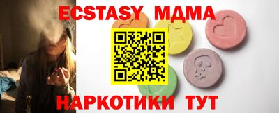 каннабис Донецк