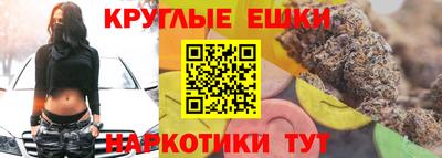 каннабис Донецк