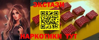 каннабис Донецк
