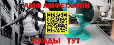 каннабис Донецк