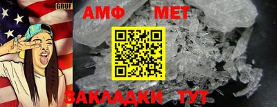 каннабис Донецк