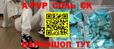 каннабис Донской