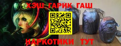 каннабис Донской