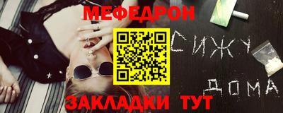 каннабис Донецк
