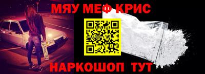 каннабис Донецк