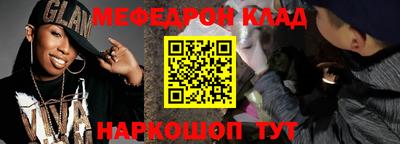 каннабис Донской