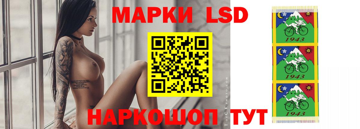 Лсд 25 экстази ecstasy  Вход с VPN  ЛСД экстази ecstasy  Каменск-Уральский 