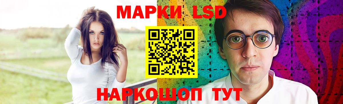 LSD-25 экстази кислота Каменск-Уральский