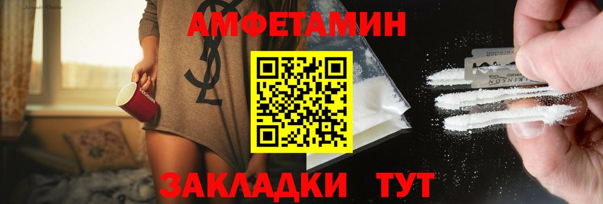 Метамфетамин  Первитин Methamphetamine  Вход с VPN  Каменск-Уральский 