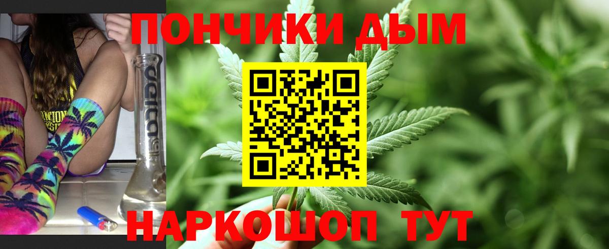 Марихуана Ganja Каменск-Уральский