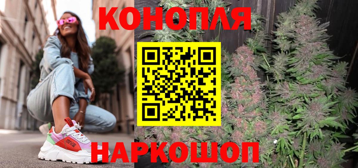 Каменск-Уральский  Шишки марихуана MAZAR  Вход с VPN  Канабис индика  Конопля AK-47  Канабис сатива 